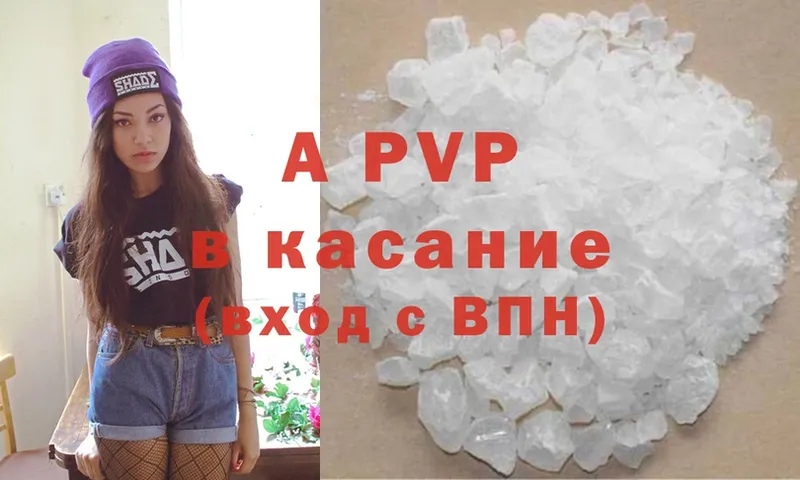 Alpha PVP СК  Красновишерск 