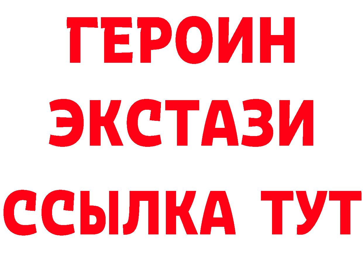 БУТИРАТ оксибутират как войти сайты даркнета mega Красновишерск