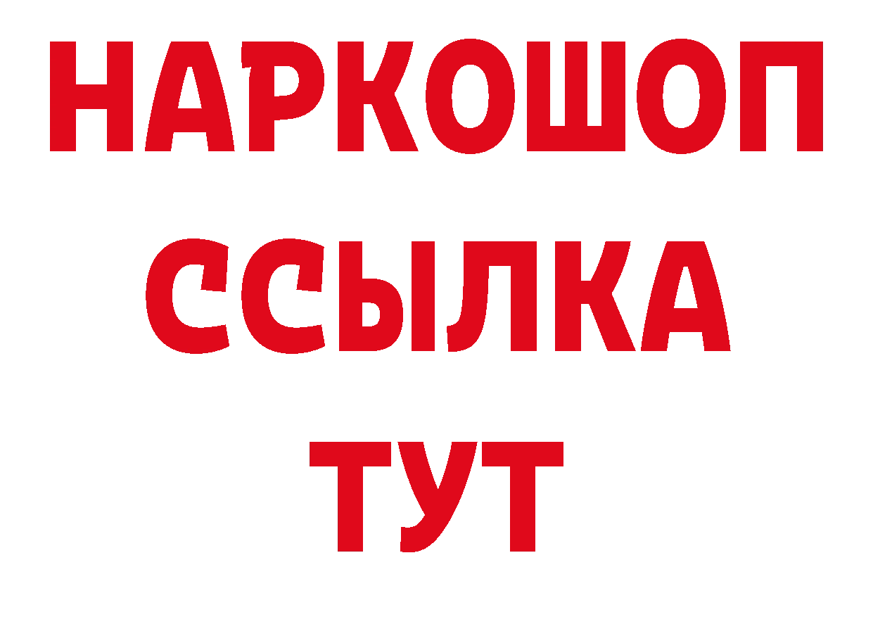 Как найти наркотики? даркнет официальный сайт Красновишерск