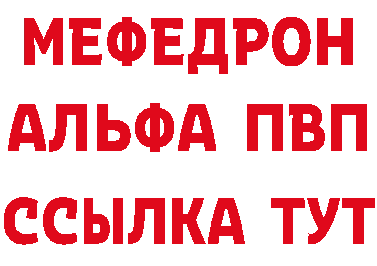 А ПВП СК рабочий сайт это ОМГ ОМГ Красновишерск