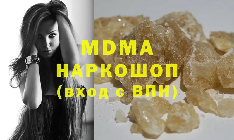 MDMA кристаллы  продажа наркотиков  Красновишерск 