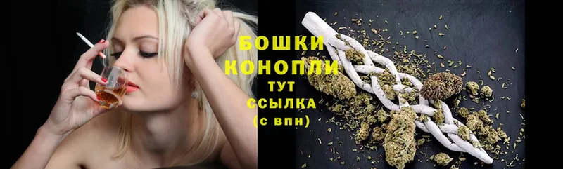 Бошки Шишки SATIVA & INDICA  закладки  Красновишерск 